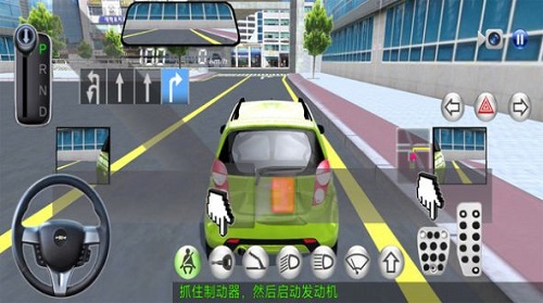 模拟生活开车截图