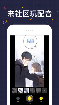 52k漫画免费阅读截图