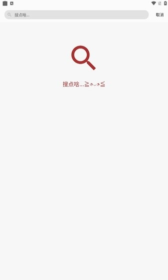 笨笨熊漫画截图