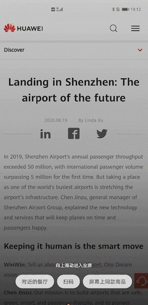 AI字幕翻译截图