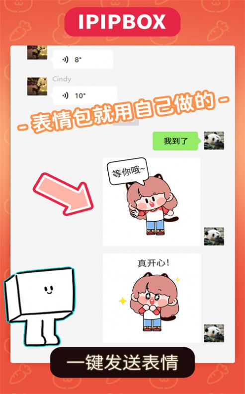 方块街截图