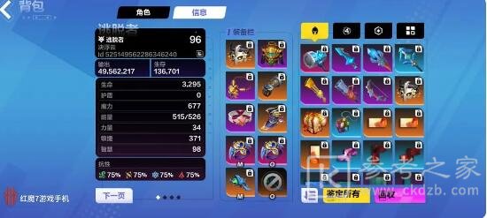 火炬之光无限顶级bd怎么搭配 火炬之光无限顶级bd高效搭配方案