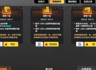 火炬之光无限顶级bd怎么搭配 火炬之光无限顶级bd高效搭配方案