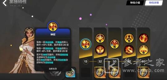 火炬之光无限新手怎么玩 火炬之光无限新手开荒玩法最新分享