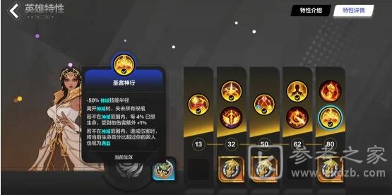 火炬之光无限新手怎么玩 火炬之光无限新手开荒玩法最新分享