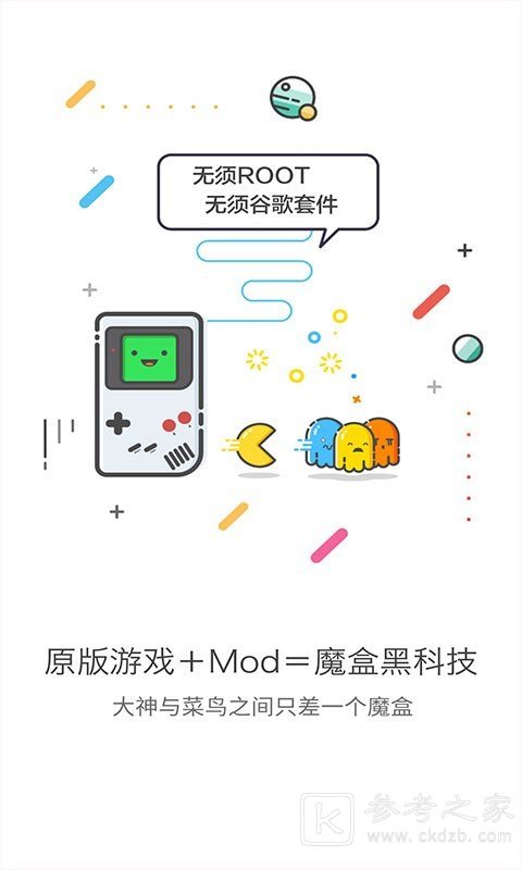 GG大玩家下载的文件位置在哪 GG大玩家怎么用