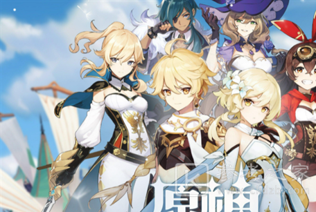 原神五星角色兑换码详解-原神五星角色兑换码有哪些-乖乖手游网