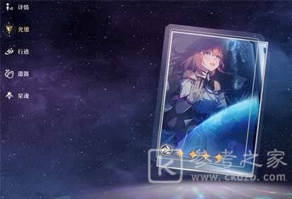 崩坏星穹铁道景元纯色混色队搭配玩法-崩坏星穹铁道景元纯色队怎么搭配-乖乖手游网