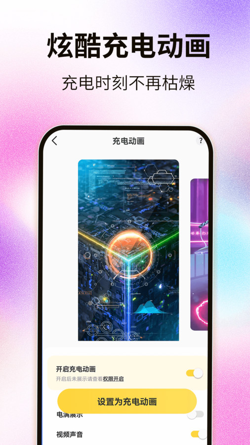 灵屿小组件截图