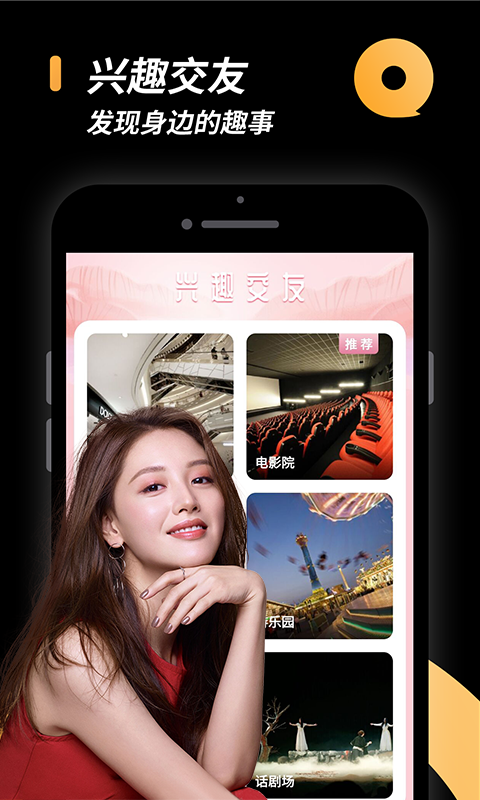 sp小圈截图