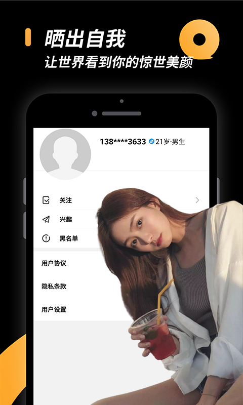 sp小圈截图