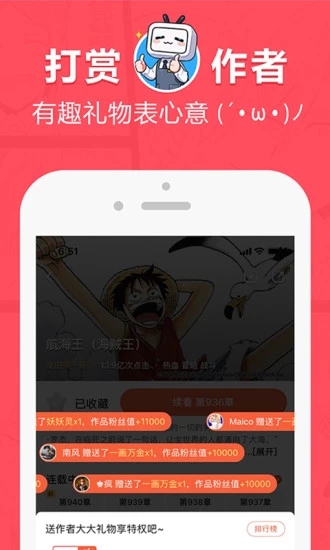 boylove漫画汉化版截图
