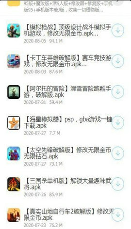 浮夸软件盒最新版本截图