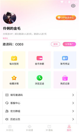 91cy截图