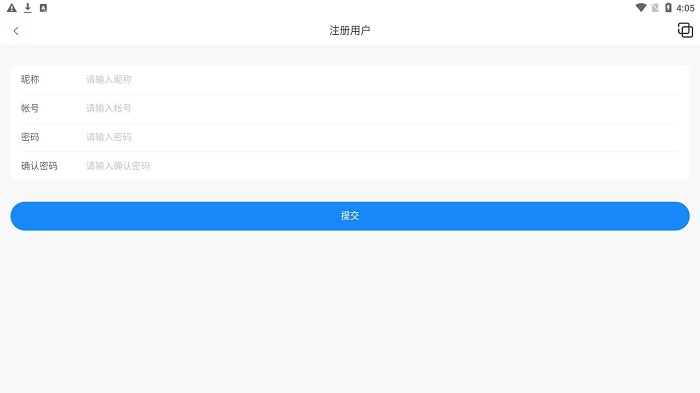 口袋之旅工具箱截图
