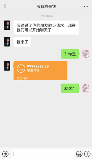 正点点app截图