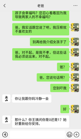 正点点app截图