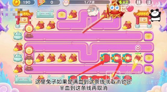 保卫萝卜4周赛5.25攻略 5月25日西游周赛图文通关流程[多图]图片1