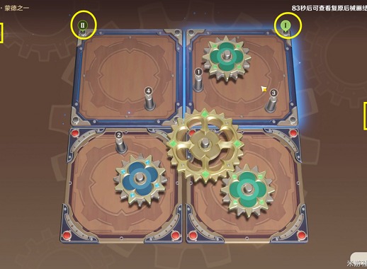 原神恒动械画蒙德之一通关图文攻略 原神恒动械画蒙德之一怎么玩