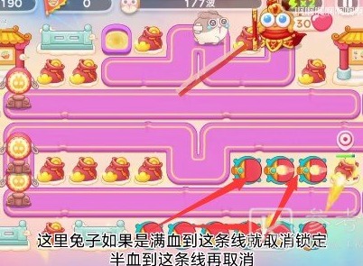 保卫萝卜4周赛5.25关卡满分通关图文攻略 保卫萝卜4周赛5.25关卡怎么过