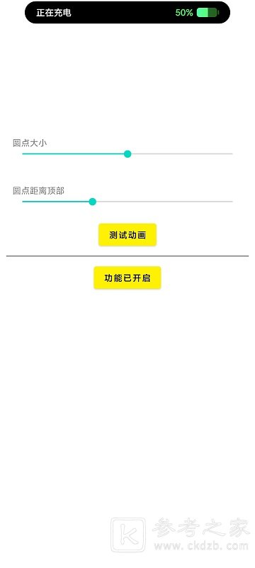 灵动鸟怎么设置 灵动鸟有哪些功能可以使用