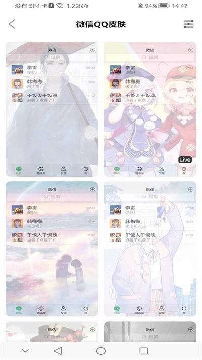 精品桌面壁纸截图