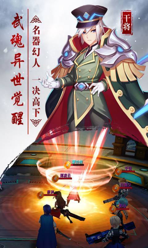 兵界之王截图