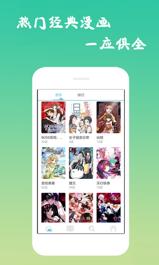 漫画吧2023