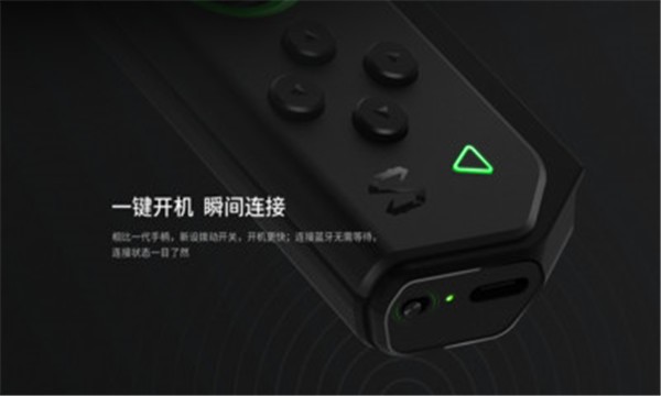 黑鲨手柄app截图
