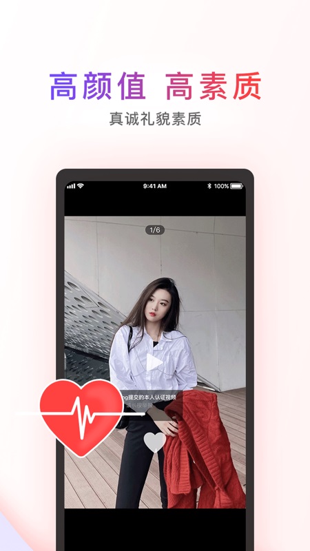 觅喜截图