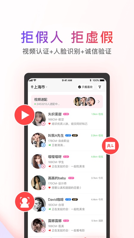 觅喜截图