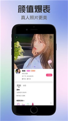 甜了聊天截图