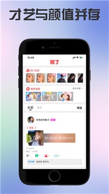 甜了聊天截图