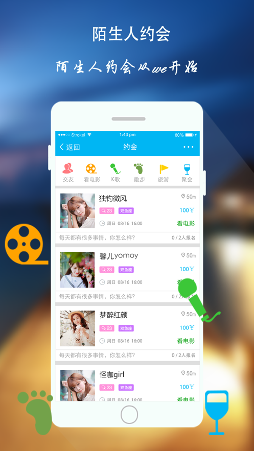 we小秘截图