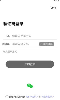 蜜淘之旅截图