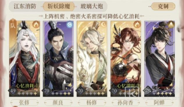 代号鸢再探桃源梦魇15层无王粲攻略