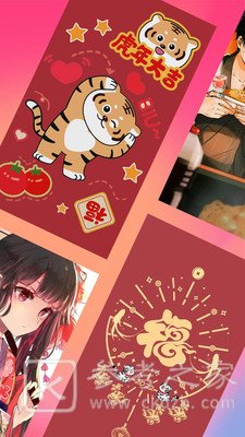 神图壁纸情侣姓氏昵称生成器 神图壁纸怎么制作
