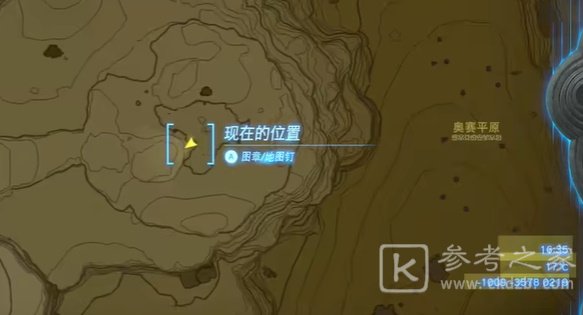 王国之泪风滚草大扫除任务攻略 风滚草大扫除迷你挑战通关详解[多图]图片2