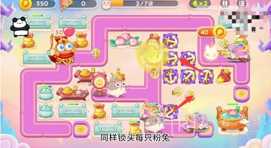 保卫萝卜4周赛5.26攻略 5月26日西游周赛图文通关流程[多图]图片1