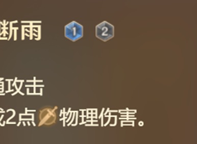 原神七圣召唤公子卡技能详细介绍 原神七圣召唤公子卡技能怎么样