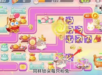 保卫萝卜4周赛5.26满分通关攻略 保卫萝卜4周赛5.26关卡怎么过