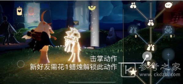 光遇5.26每日任务图文攻略2023 光遇5.26每日任务怎么做
