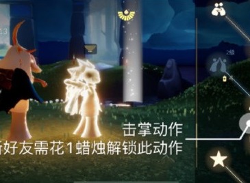 光遇5.26每日任务图文攻略2023 光遇5.26每日任务怎么做