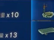 王国之泪太空电梯配方大全分享 王国之泪太空电梯配方是什么