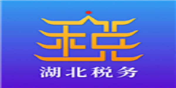 楚税通