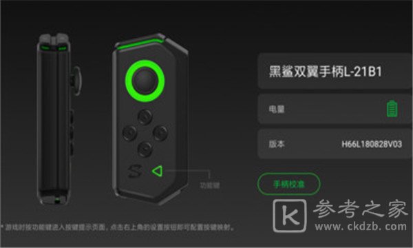 黑鲨手柄其他手机能用吗 黑鲨手柄怎么连接别的手机