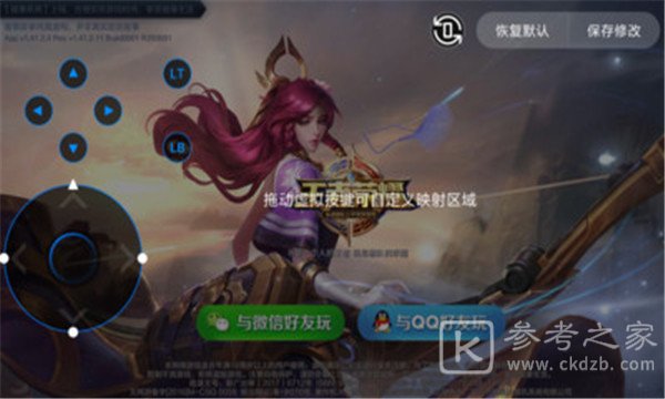 黑鲨手柄其他手机能用吗 黑鲨手柄怎么连接别的手机