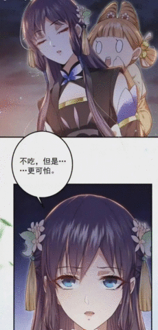 春木漫画无广告截图