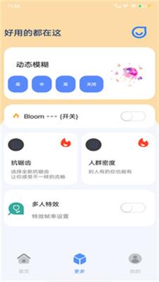 帧率猫免卡密截图