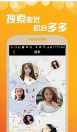 微乐园app截图